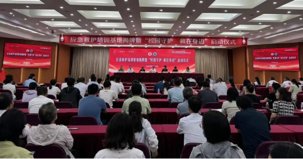 徐州工業(yè)職業(yè)技術(shù)學(xué)院應(yīng)急救護(hù)培訓(xùn)基地揭牌